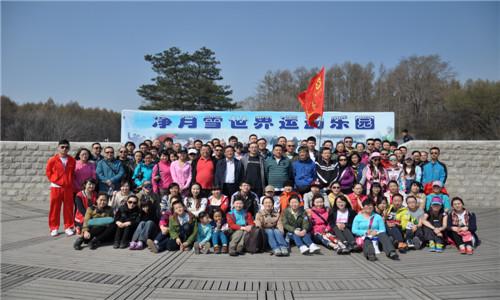 ���ô�pc����(�й���)���޹�˾����