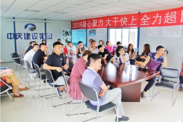 ���ô�pc����(�й���)���޹�˾����