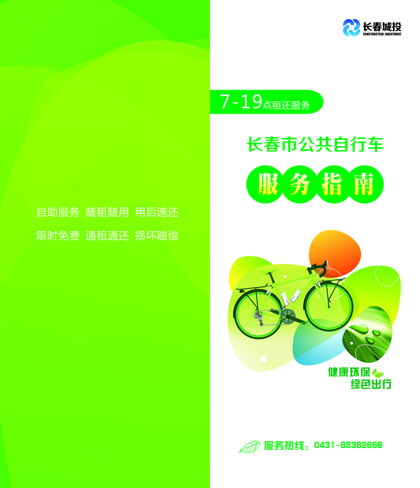 ���ô�pc����(�й���)���޹�˾����