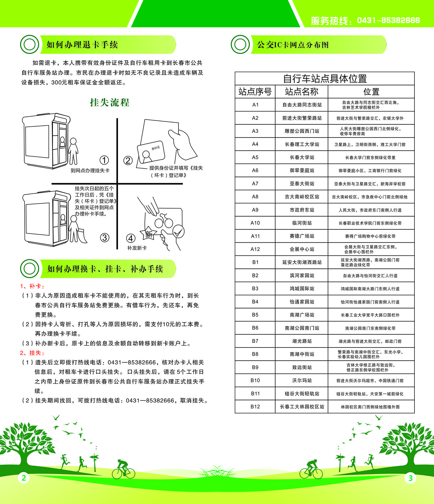 ���ô�pc����(�й���)���޹�˾����