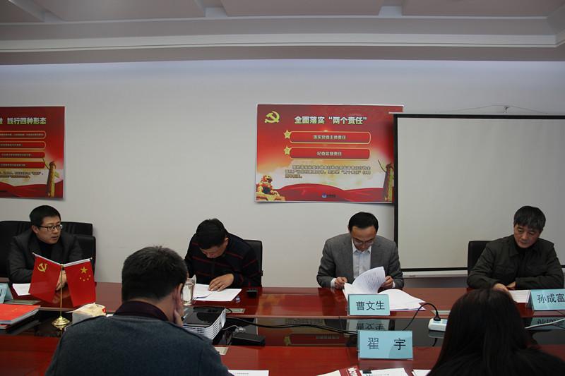 ���ô�pc����(�й���)���޹�˾����