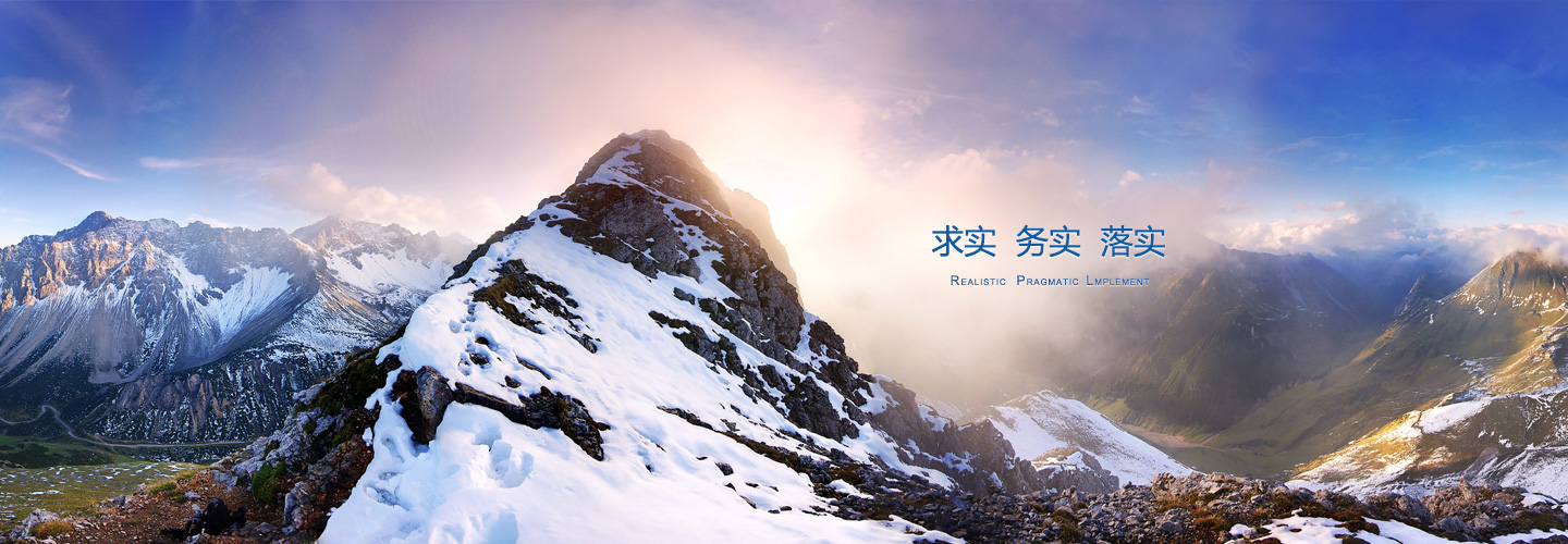 ��ҳͷ���õ�