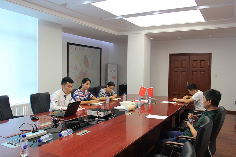 ���ô�pc����(�й���)���޹�˾����