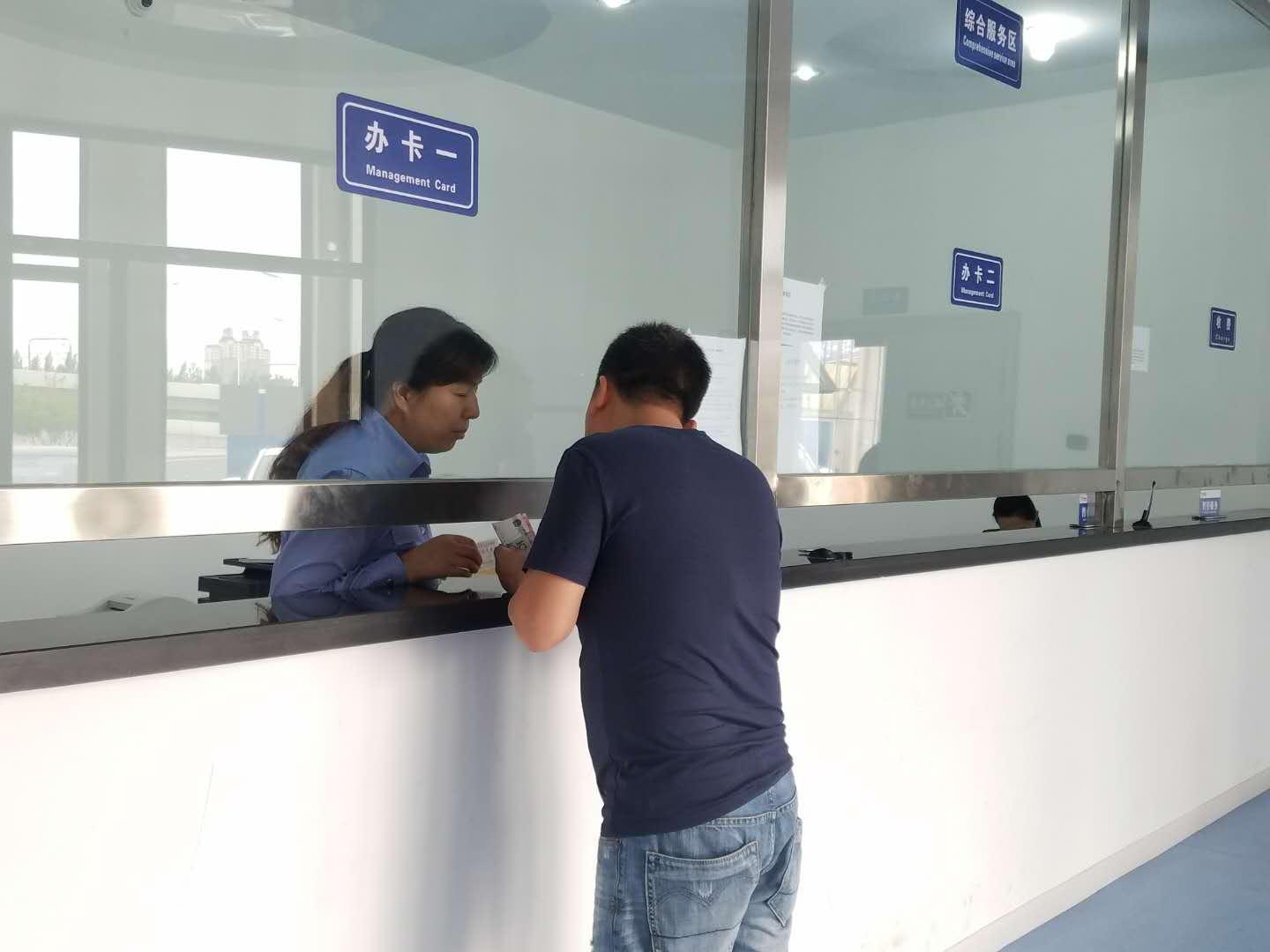 ���ô�pc����(�й���)���޹�˾����