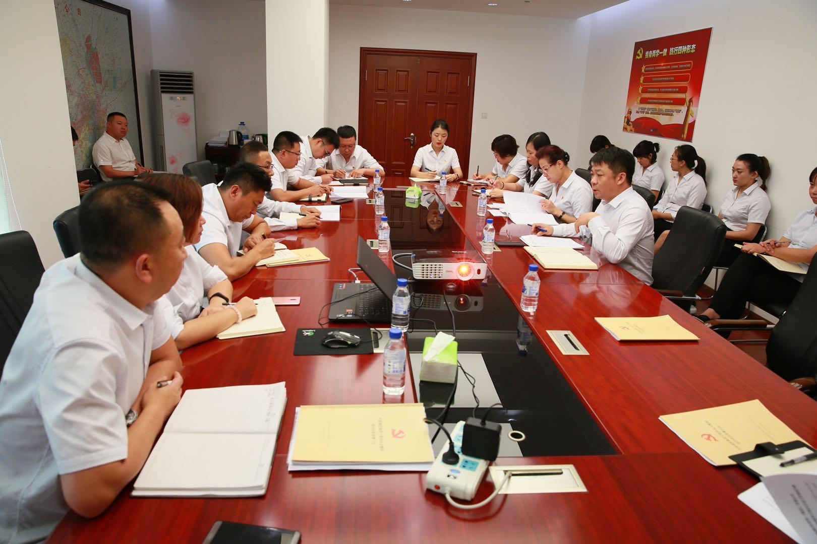 ���ô�pc����(�й���)���޹�˾����