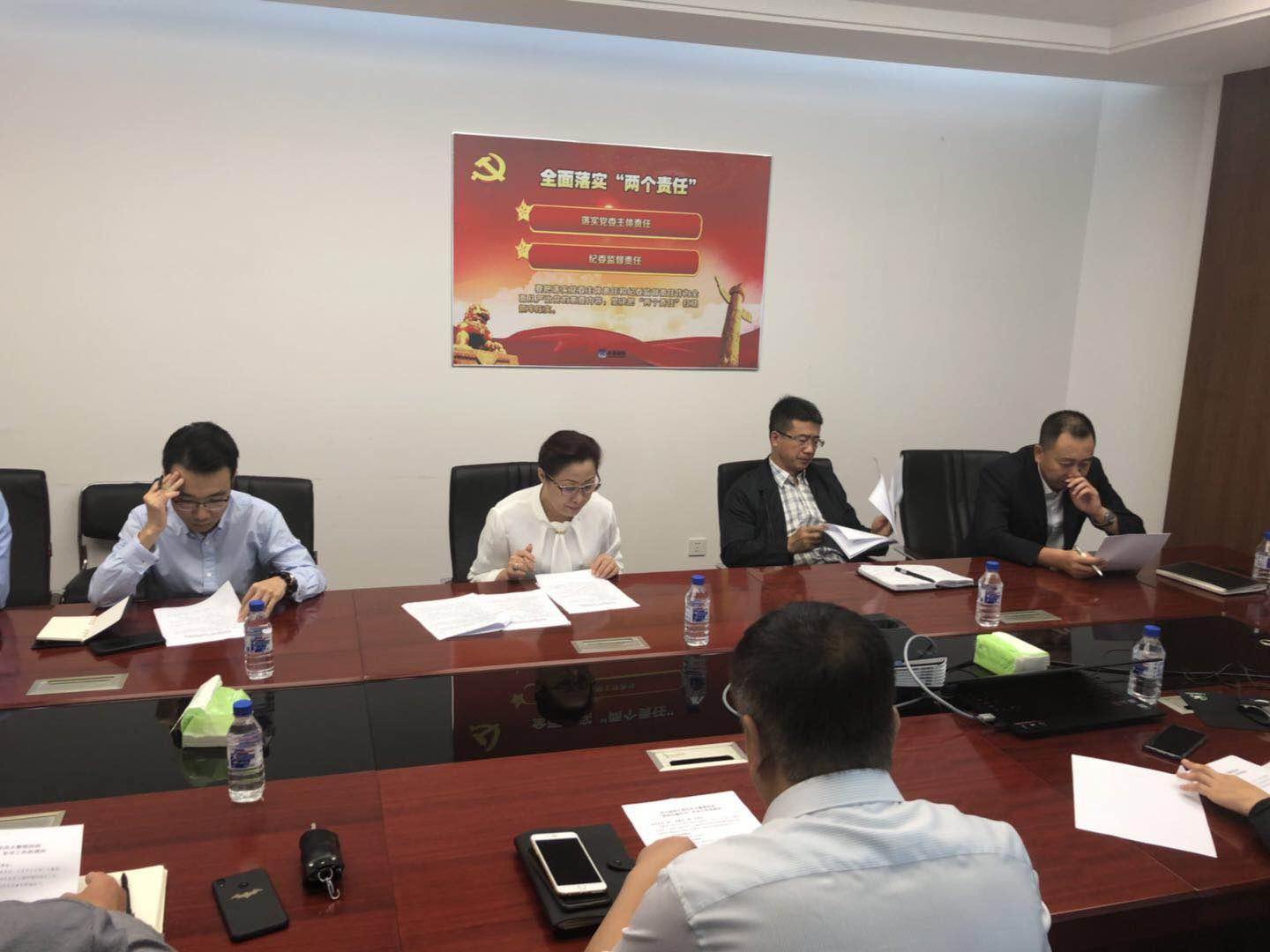 ���ô�pc����(�й���)���޹�˾����