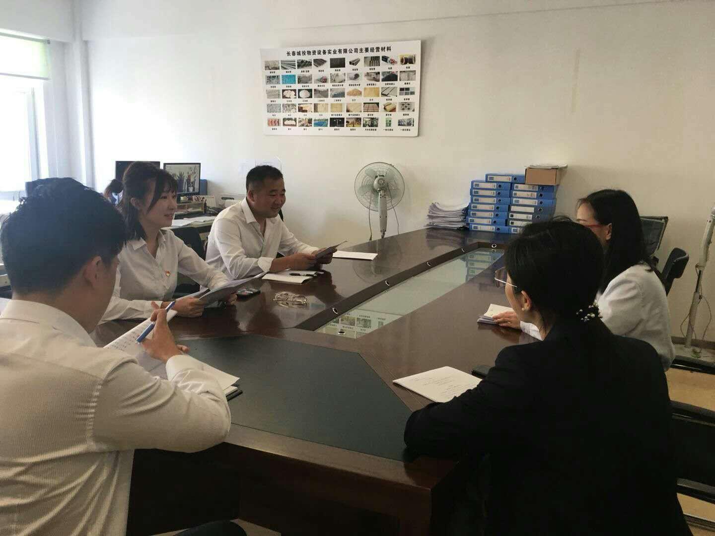 ���ô�pc����(�й���)���޹�˾����