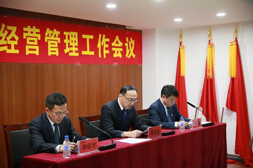 ���ô�pc����(�й���)���޹�˾����