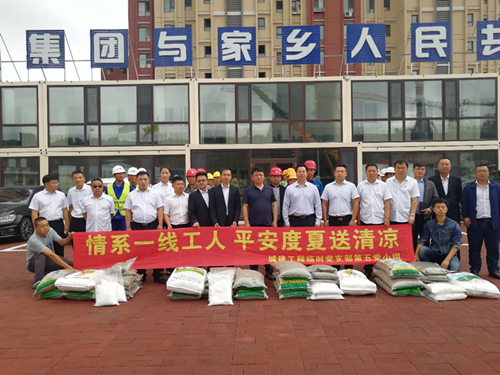 ���ô�pc����(�й���)���޹�˾����