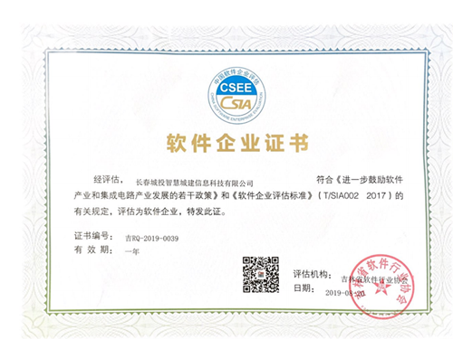 ���ô�pc����(�й���)���޹�˾����