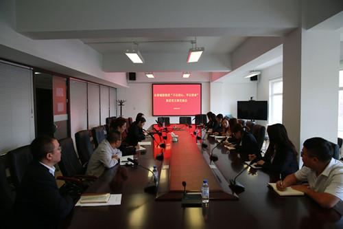 ���ô�pc����(�й���)���޹�˾����