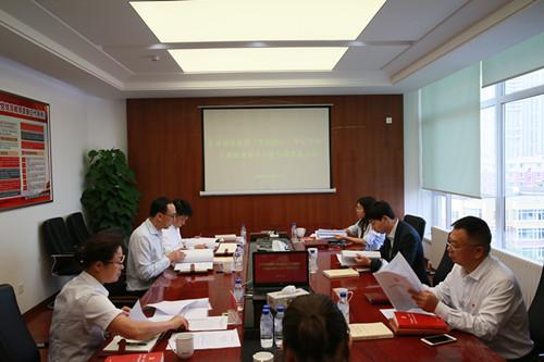 ���ô�pc����(�й���)���޹�˾����