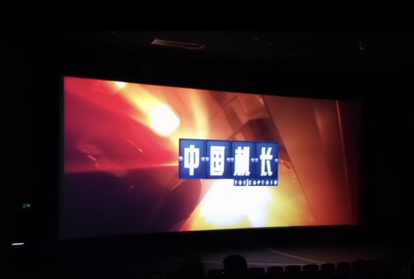 ���ô�pc����(�й���)���޹�˾����