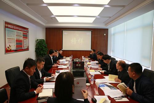 ���ô�pc����(�й���)���޹�˾����