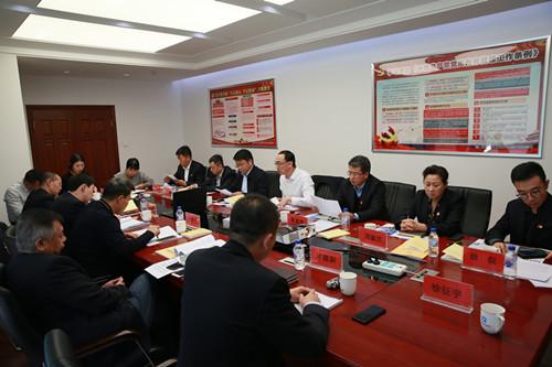 ���ô�pc����(�й���)���޹�˾����