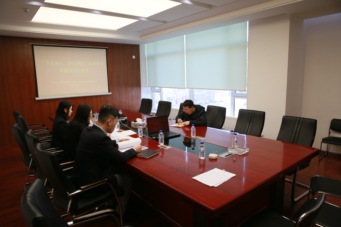 ���ô�pc����(�й���)���޹�˾����