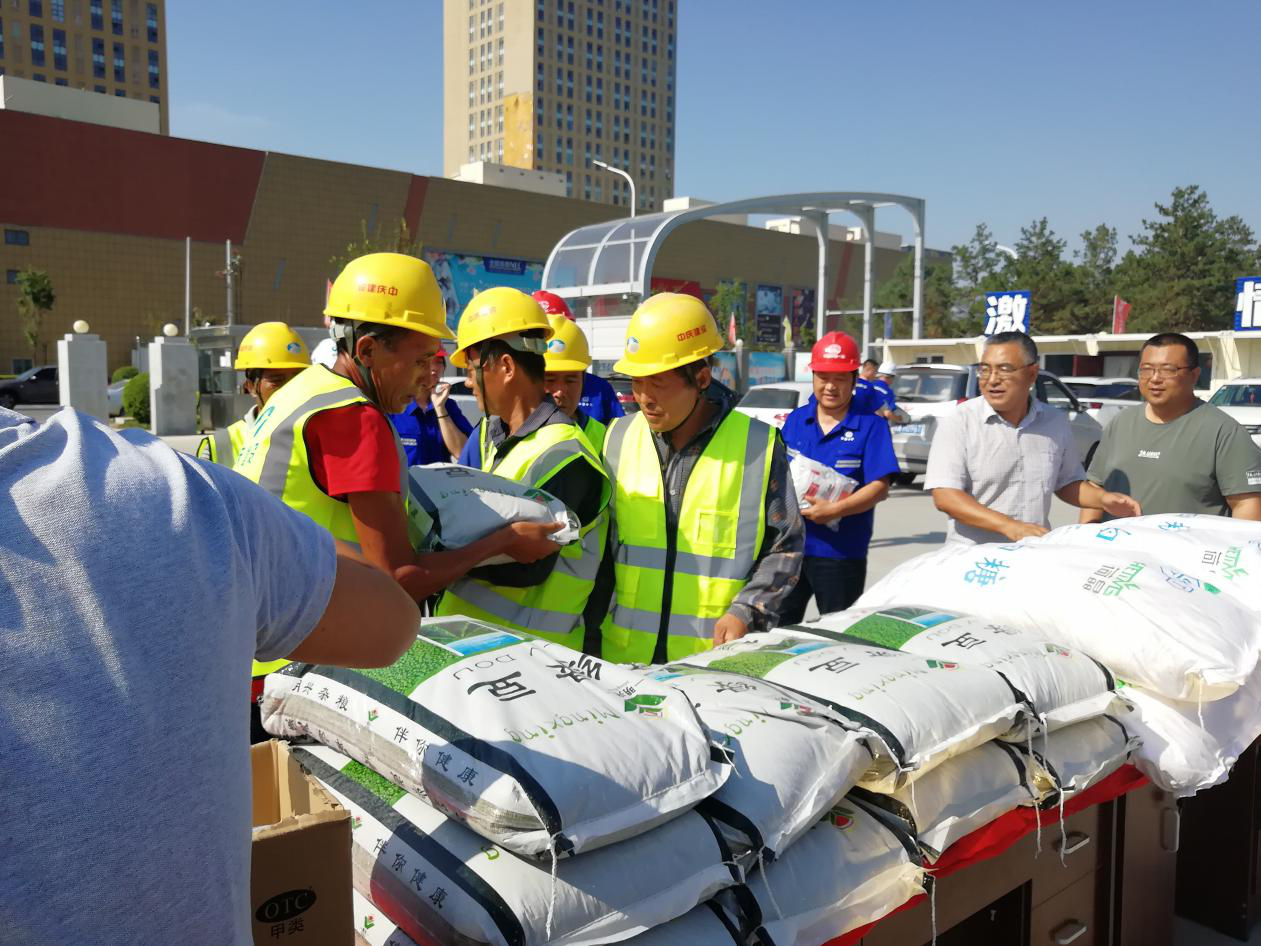 ���ô�pc����(�й���)���޹�˾����