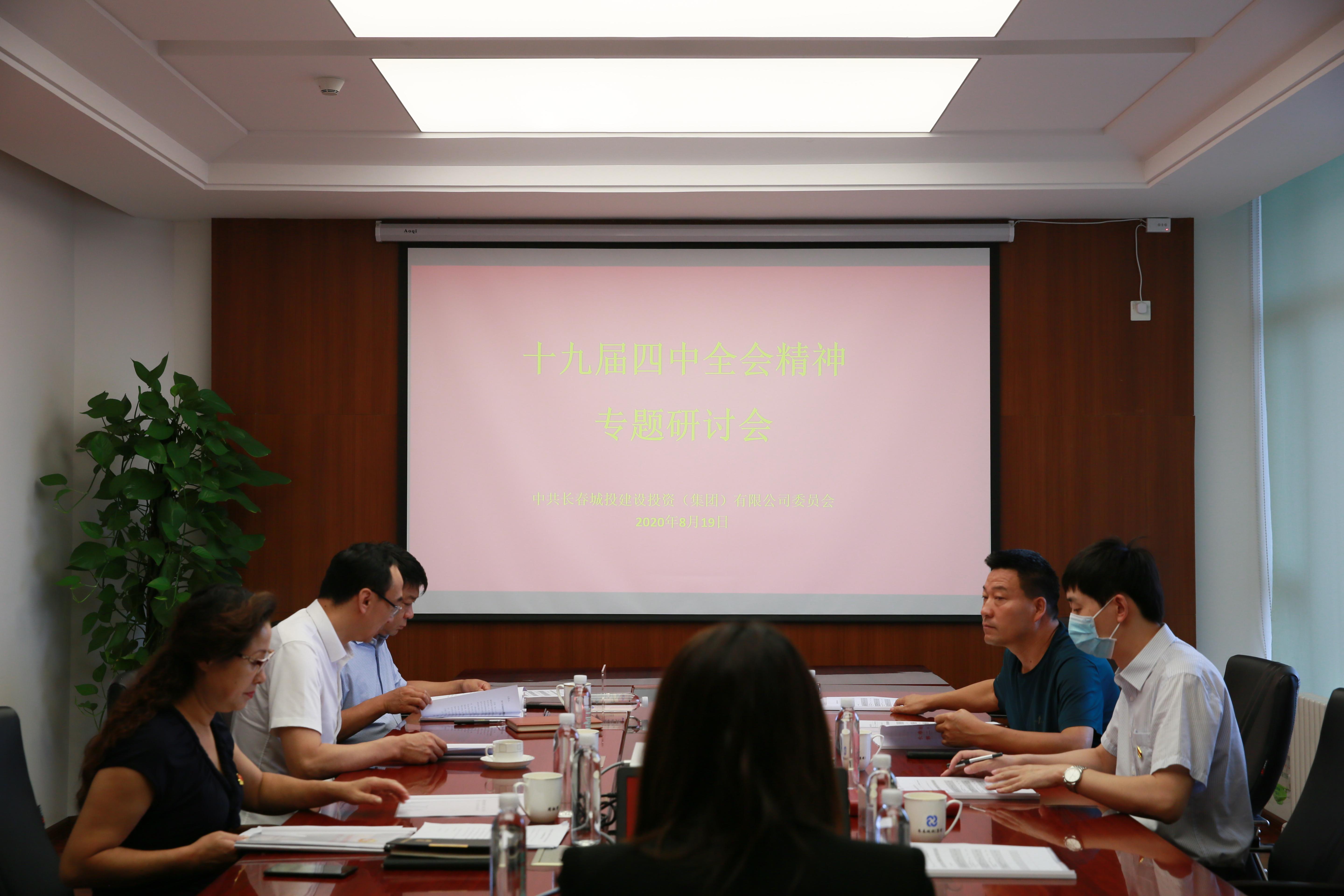 ���ô�pc����(�й���)���޹�˾����