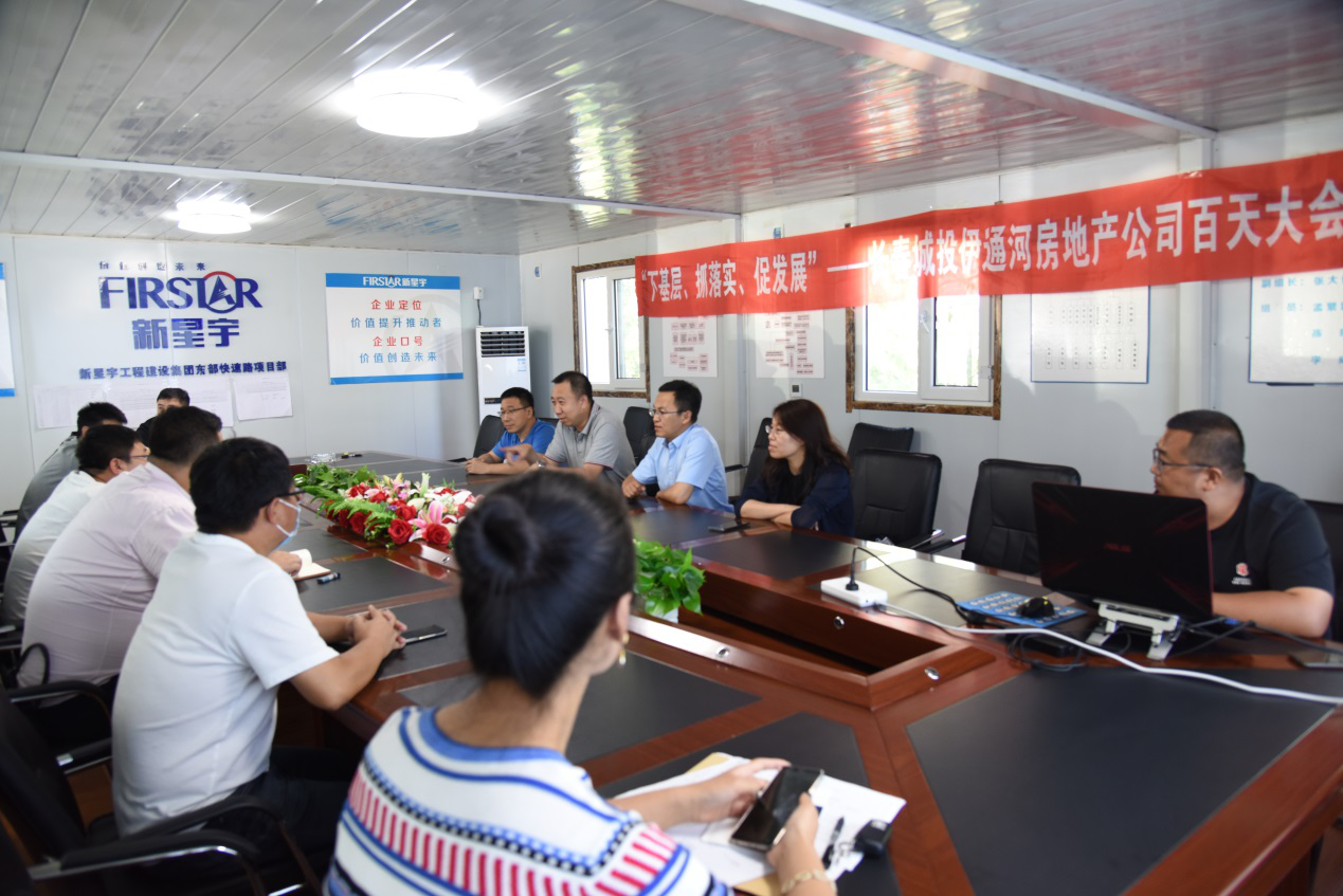 ���ô�pc����(�й���)���޹�˾����