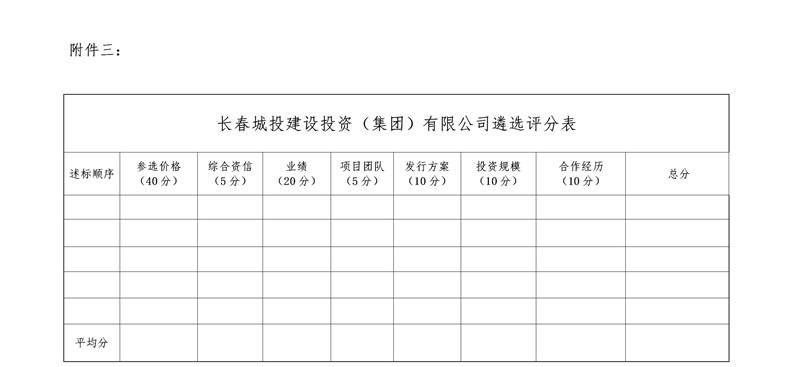 ���ô�pc����(�й���)���޹�˾����