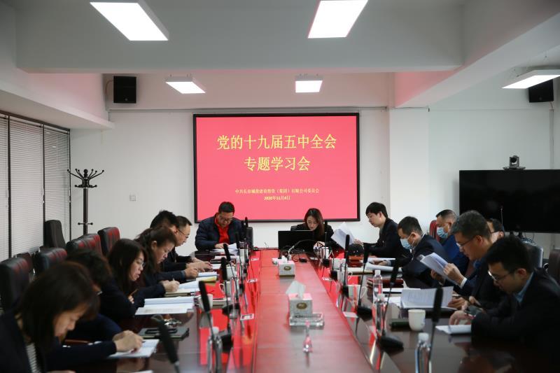 ���ô�pc����(�й���)���޹�˾����