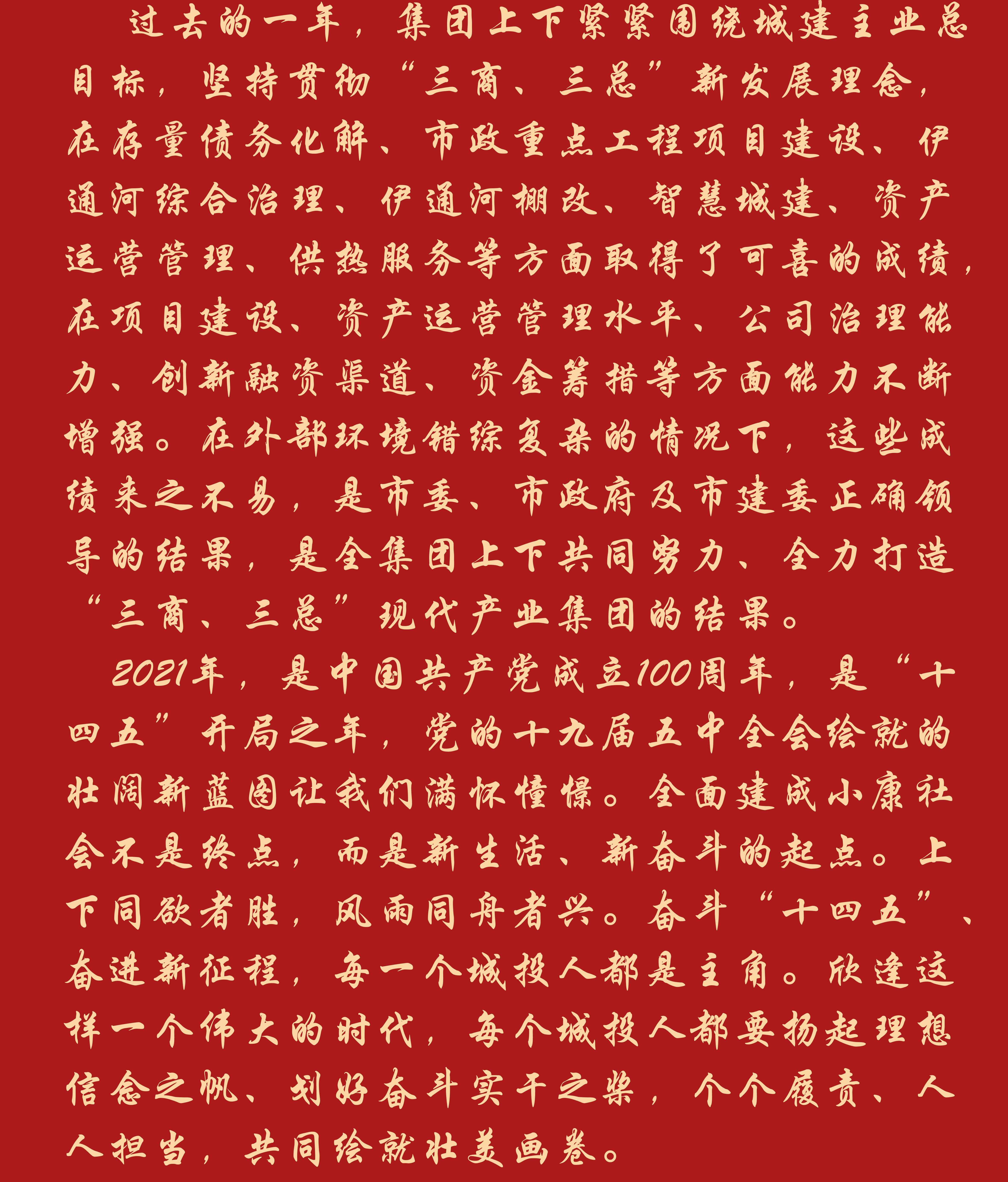 ���ô�pc����(�й���)���޹�˾����