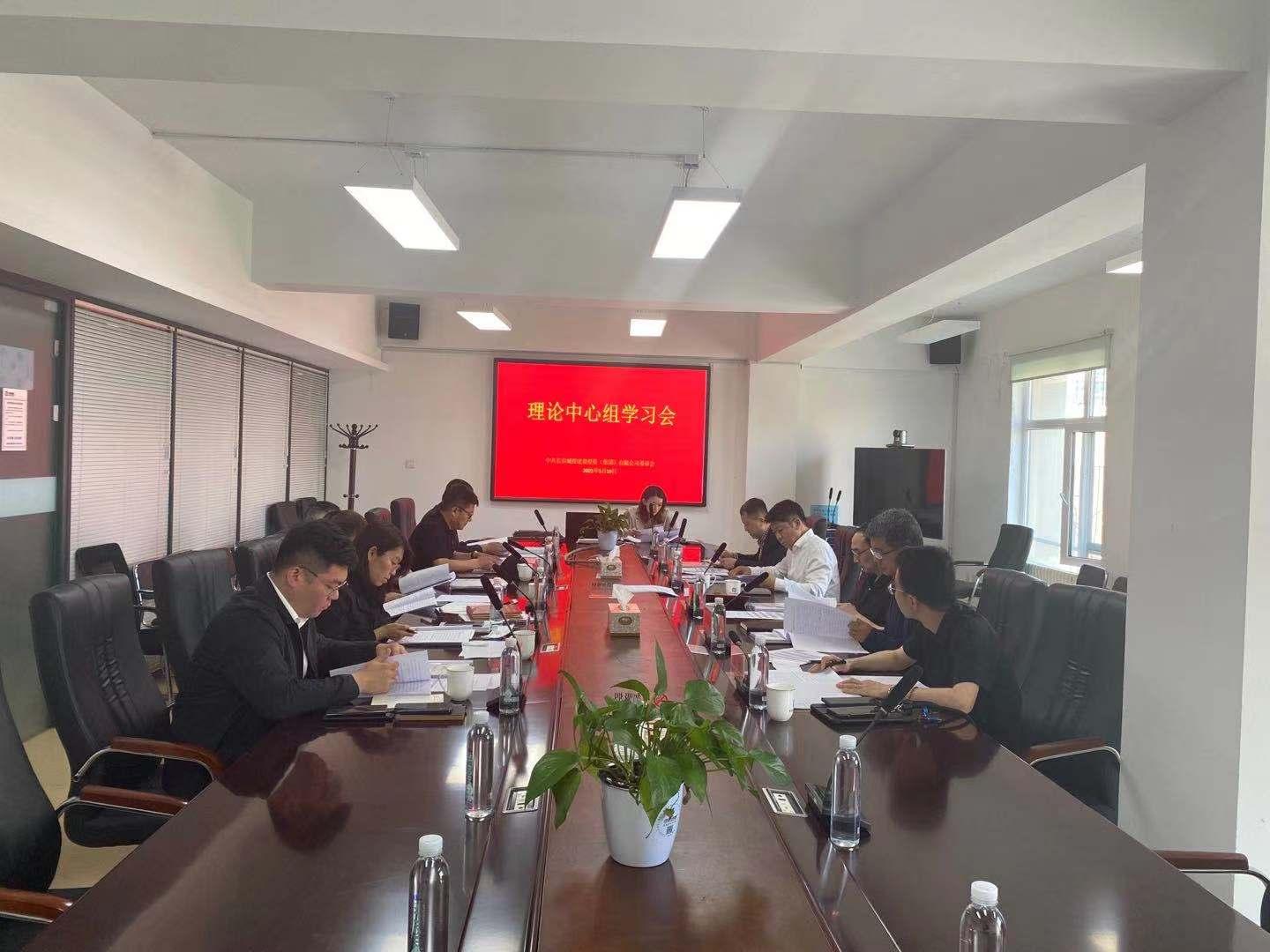 ���ô�pc����(�й���)���޹�˾����