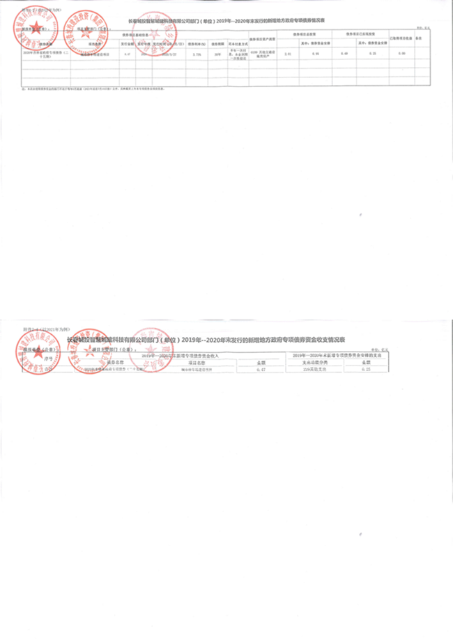 ���ô�pc����(�й���)���޹�˾����