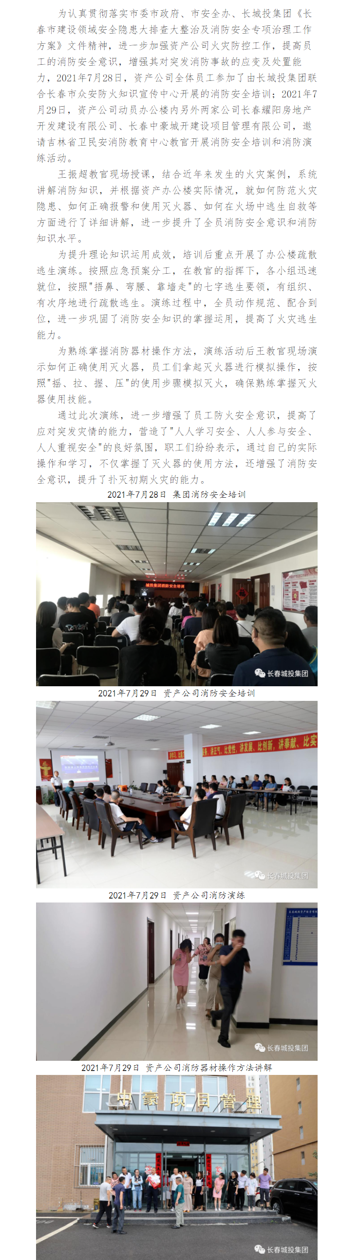 ���ô�pc����(�й���)���޹�˾����