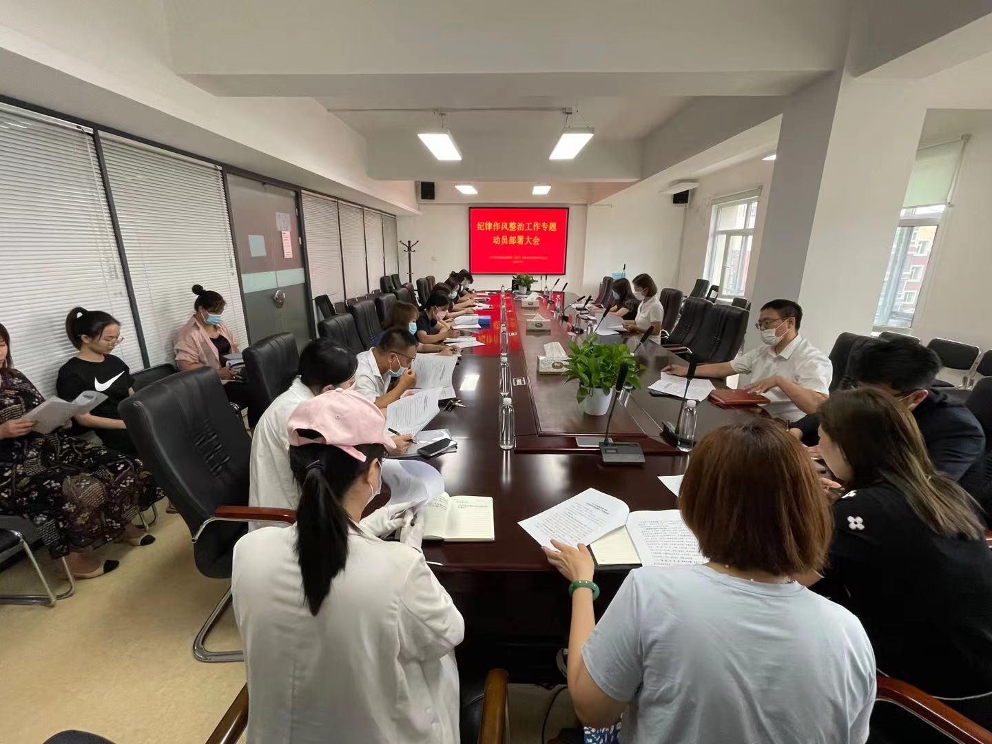 ���ô�pc����(�й���)���޹�˾����