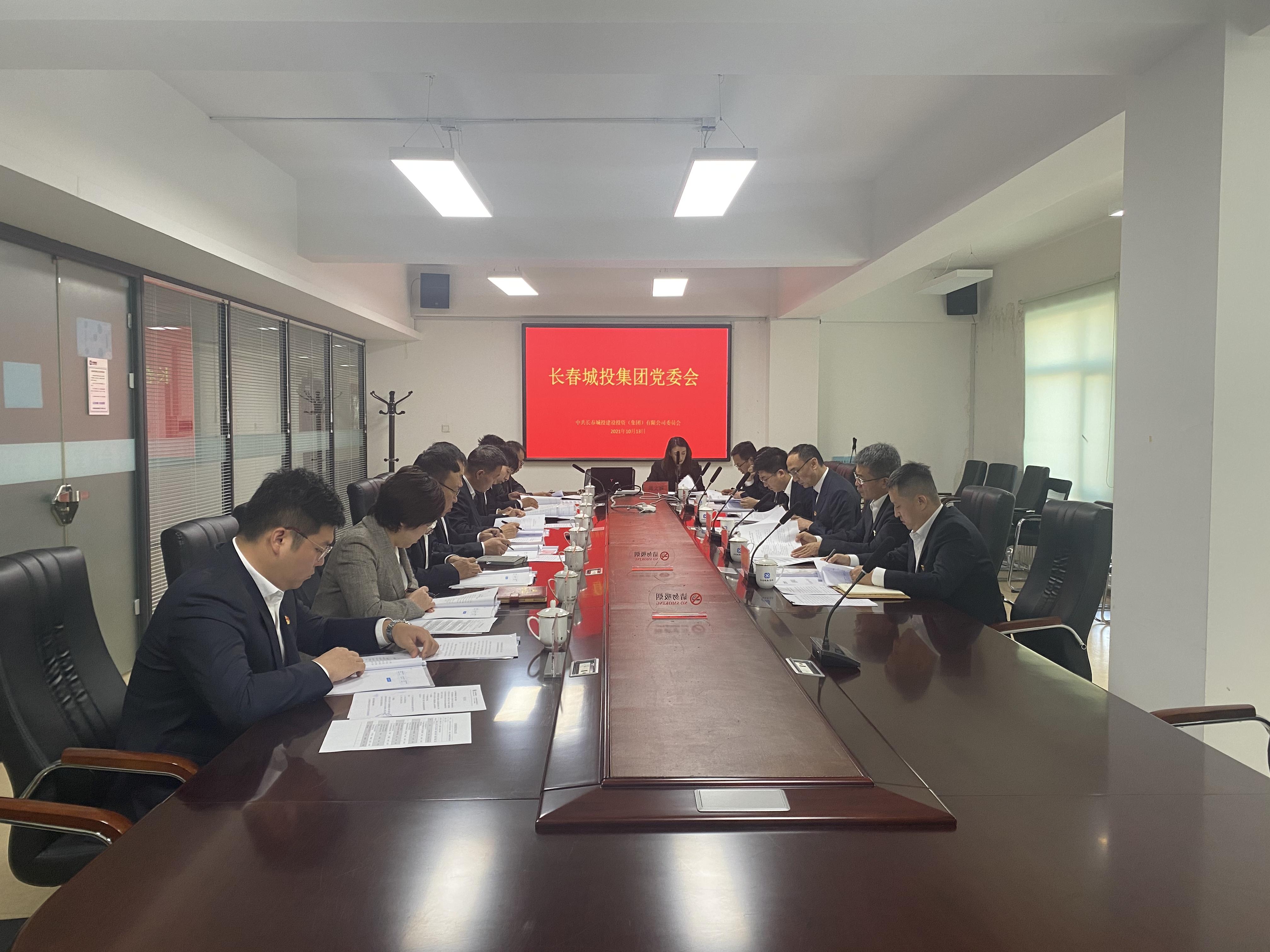 ���ô�pc����(�й���)���޹�˾����