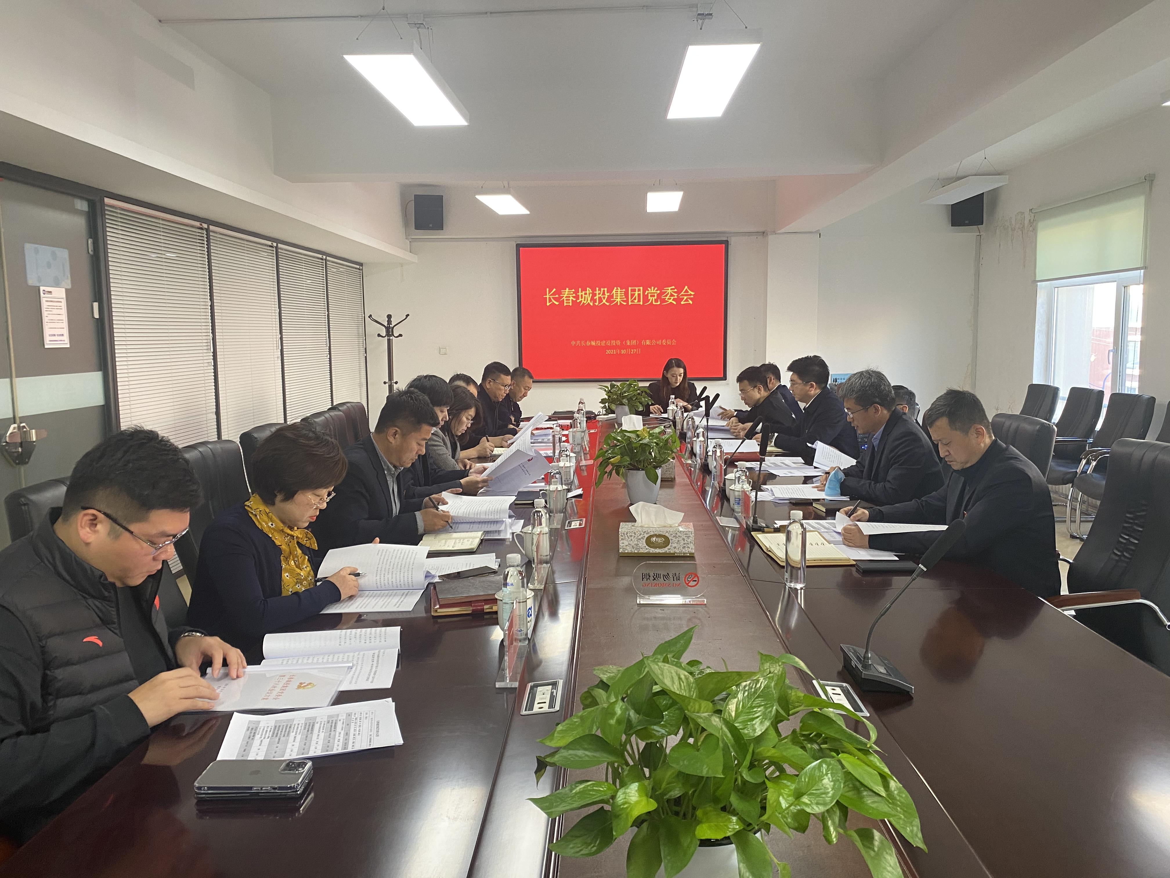 ���ô�pc����(�й���)���޹�˾����