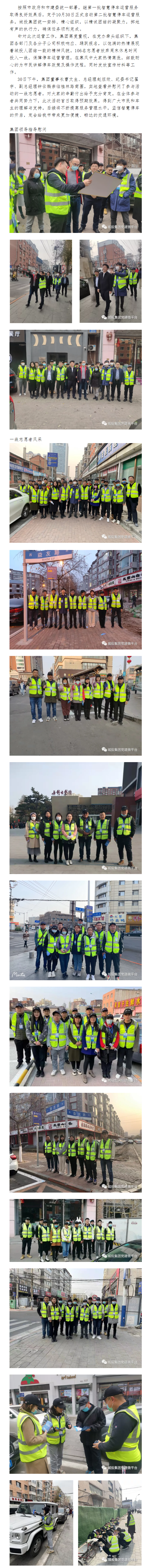 ���ô�pc����(�й���)���޹�˾����