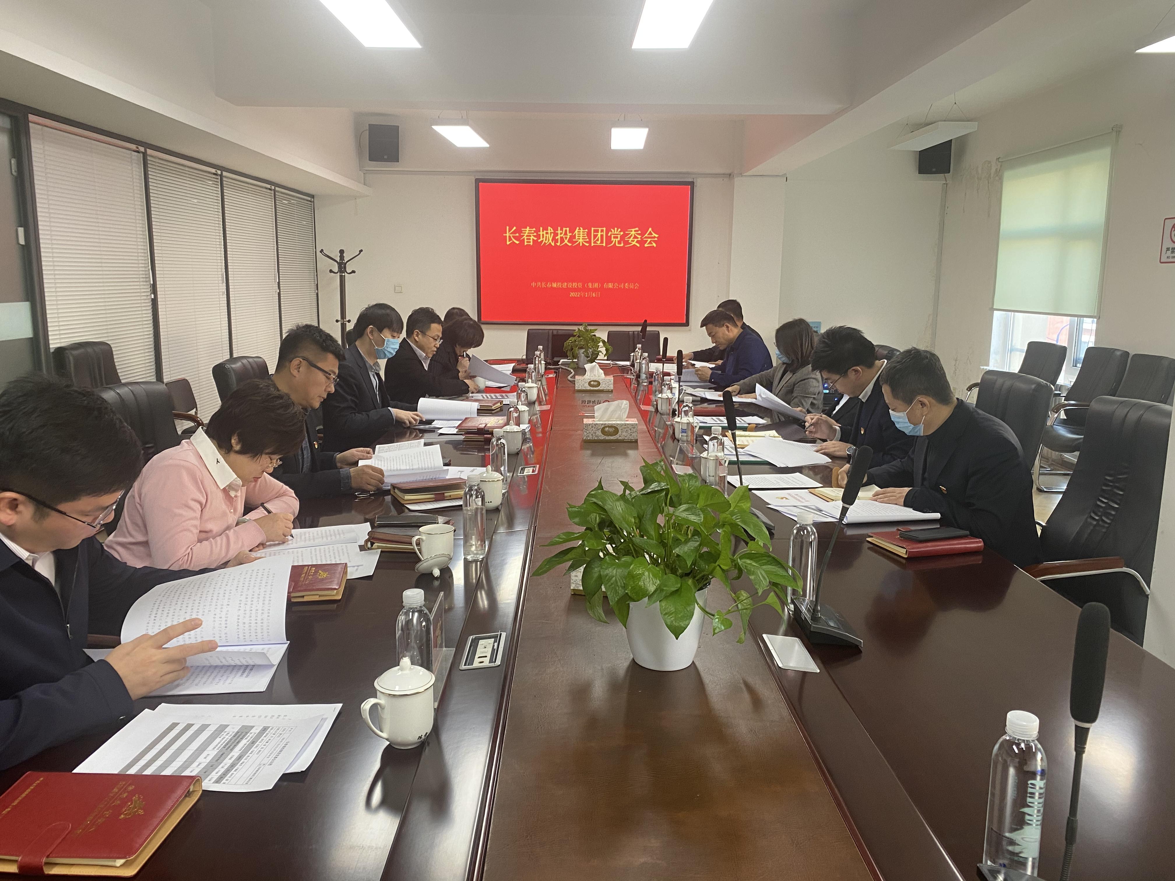 ���ô�pc����(�й���)���޹�˾����