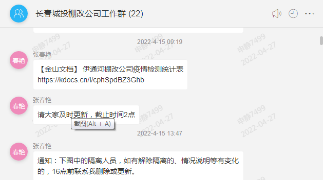 ���ô�pc����(�й���)���޹�˾����