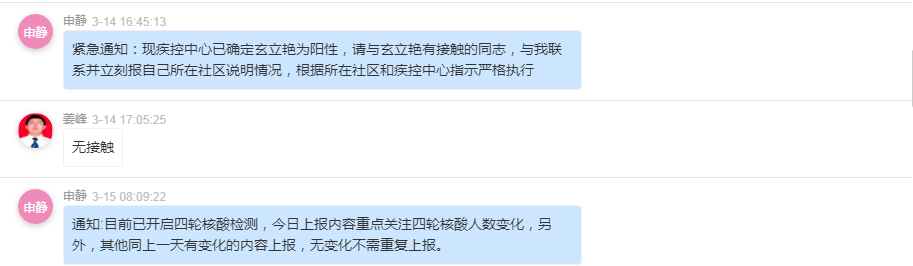 ���ô�pc����(�й���)���޹�˾����