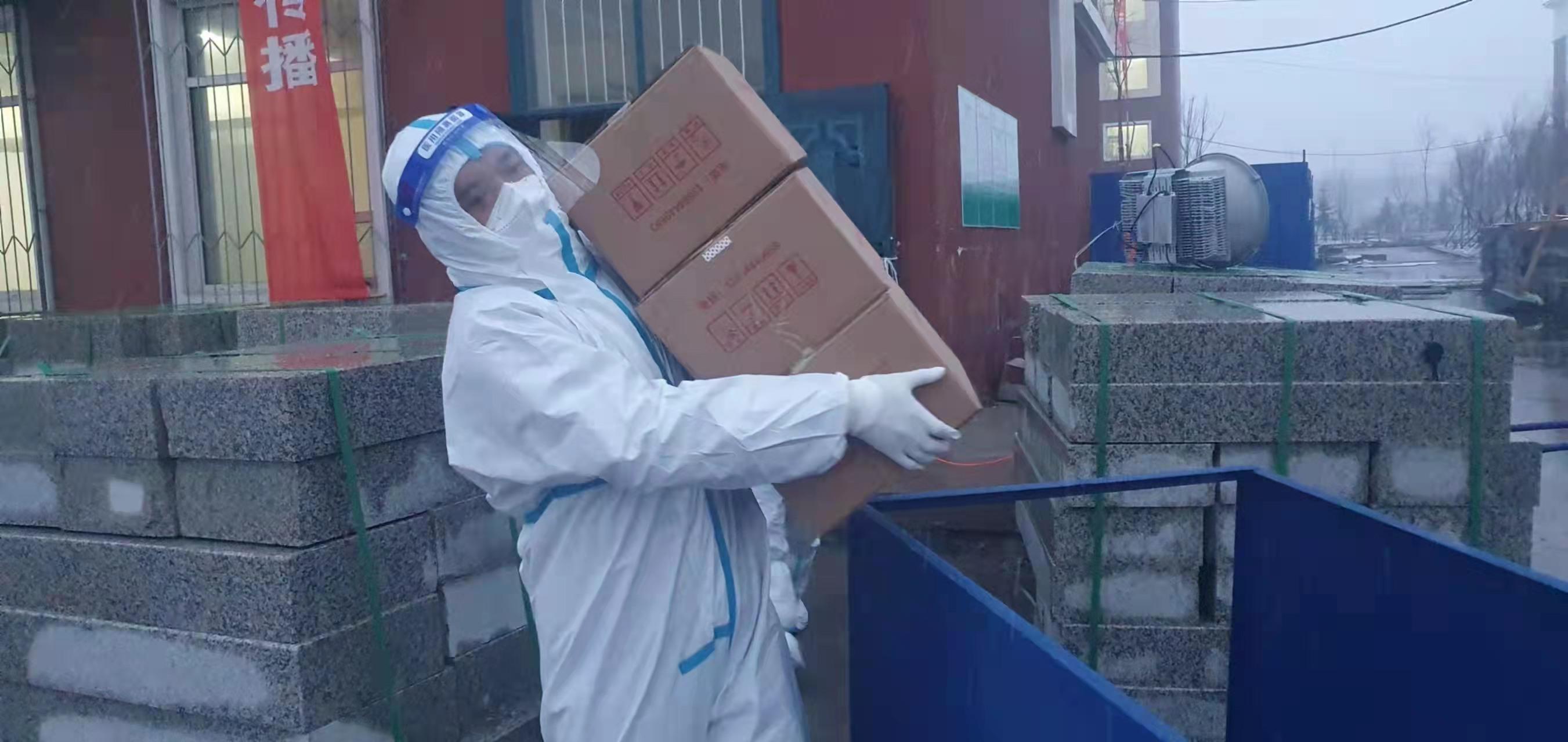 ���ô�pc����(�й���)���޹�˾����