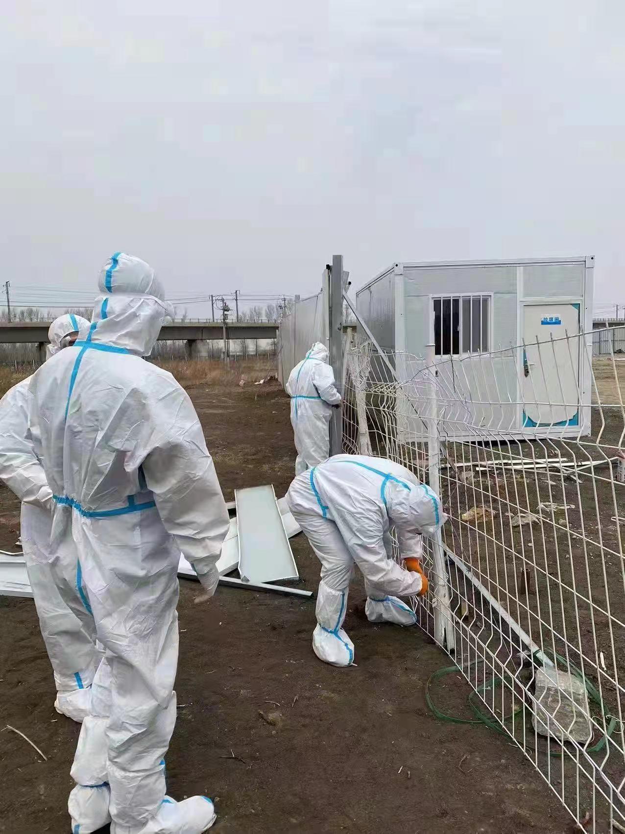 ���ô�pc����(�й���)���޹�˾����