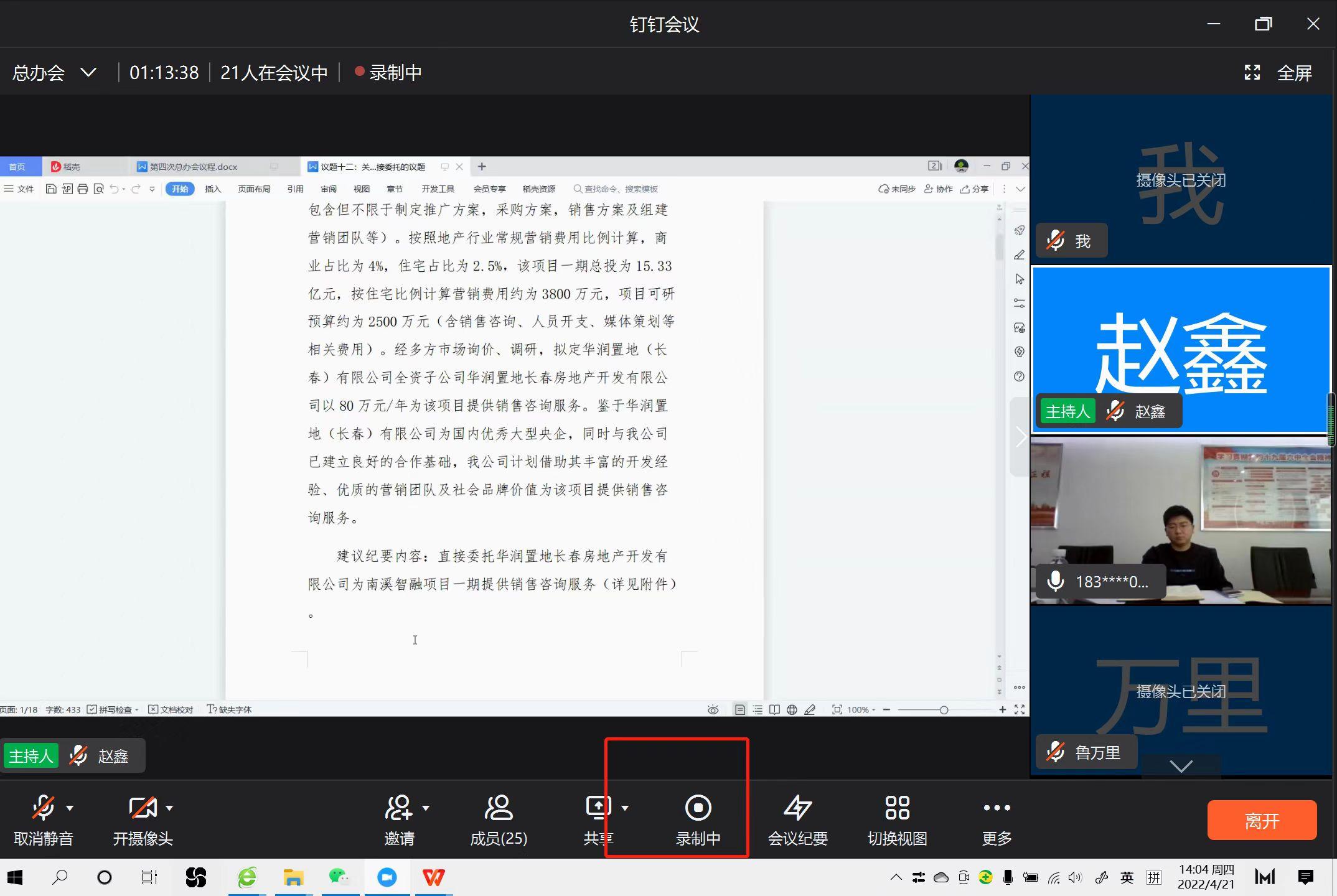 ¼ÓÄôópc¹ÙÍø(ÖйúÓÎ)ÓÐÏÞ¹«Ë¾¹ÙÍø