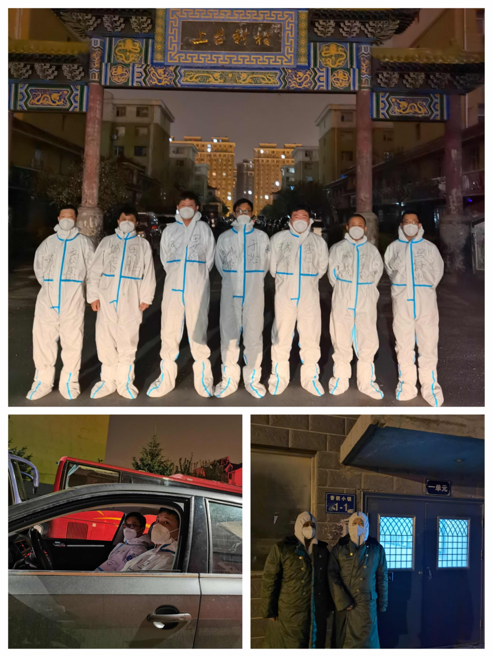 ���ô�pc����(�й���)���޹�˾����