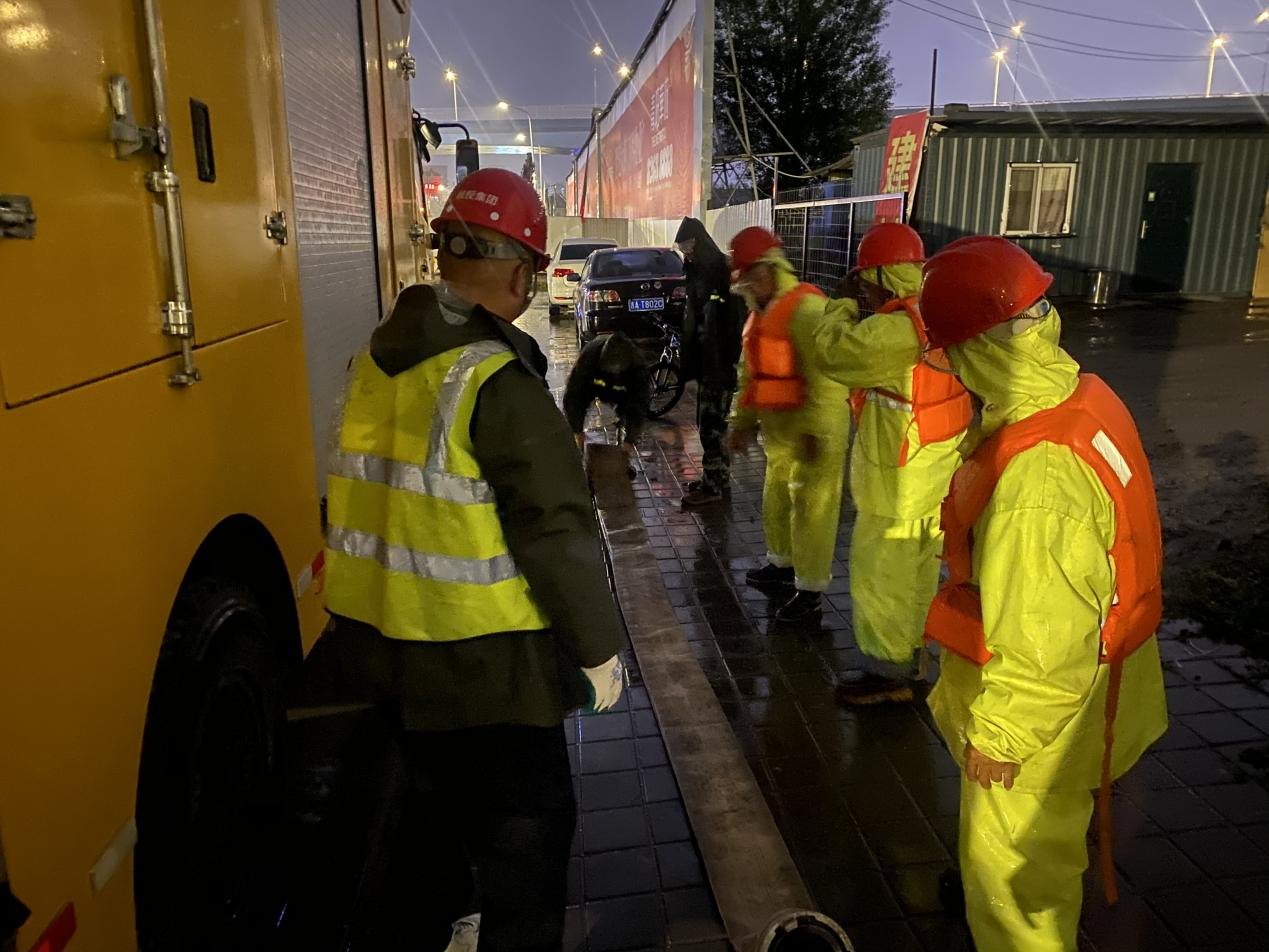 ���ô�pc����(�й���)���޹�˾����