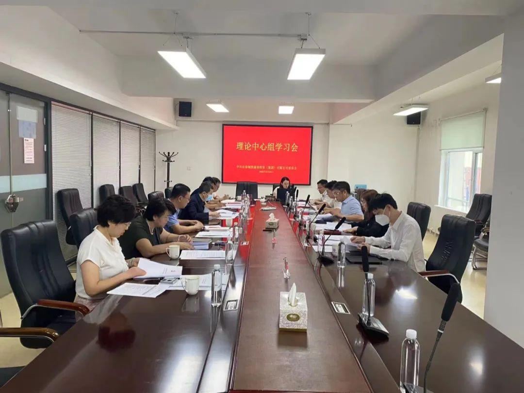 ���ô�pc����(�й���)���޹�˾����