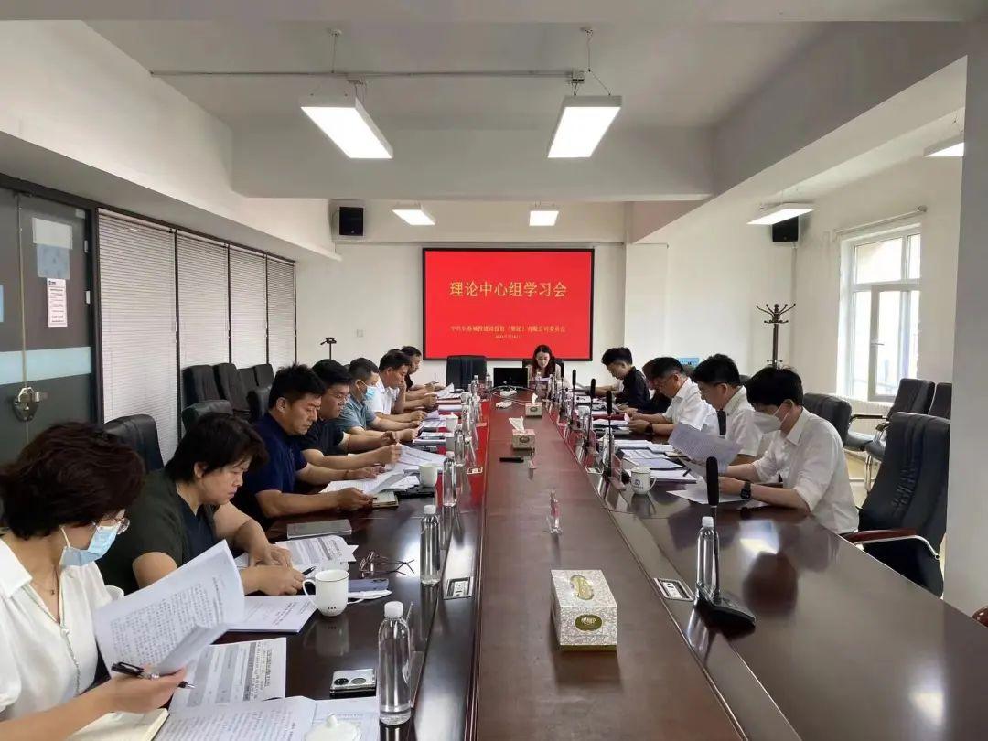 ���ô�pc����(�й���)���޹�˾����