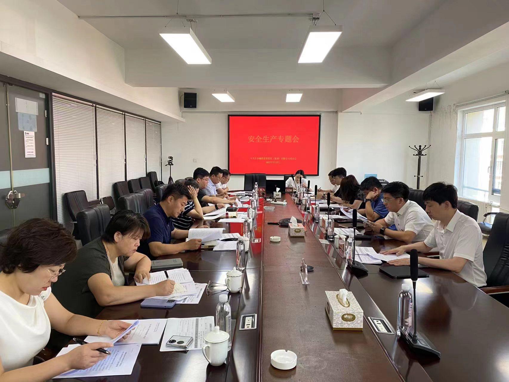 ���ô�pc����(�й���)���޹�˾����