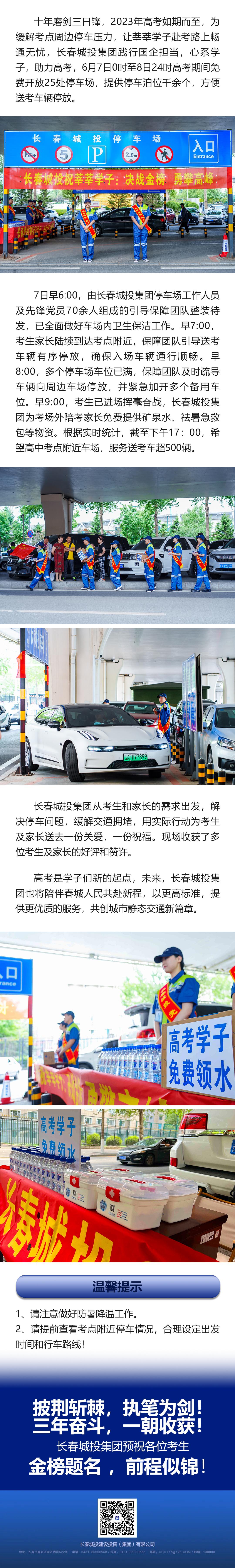 ���ô�pc����(�й���)���޹�˾����