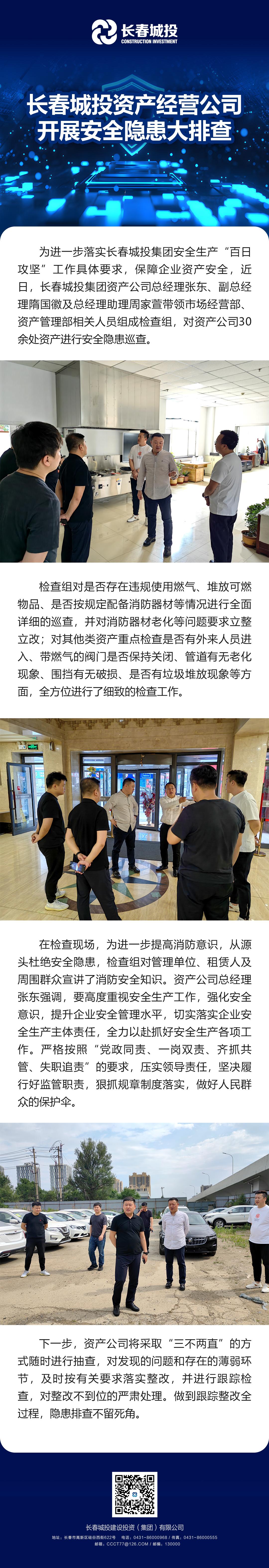 ���ô�pc����(�й���)���޹�˾����