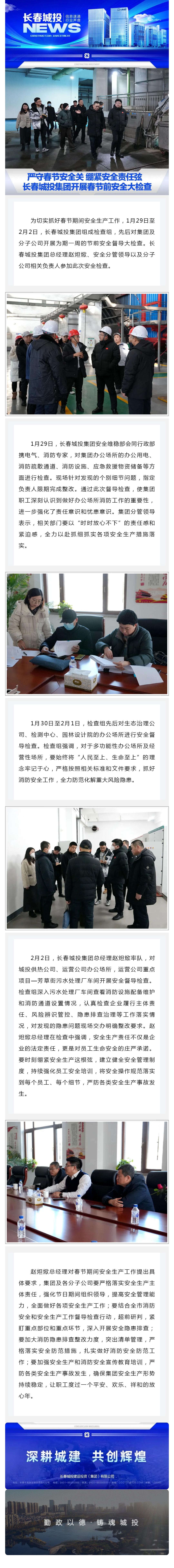 ���ô�pc����(�й���)���޹�˾����