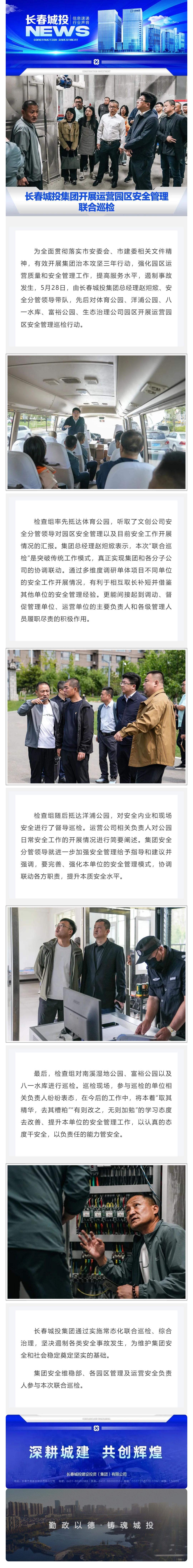 ���ô�pc����(�й���)���޹�˾����