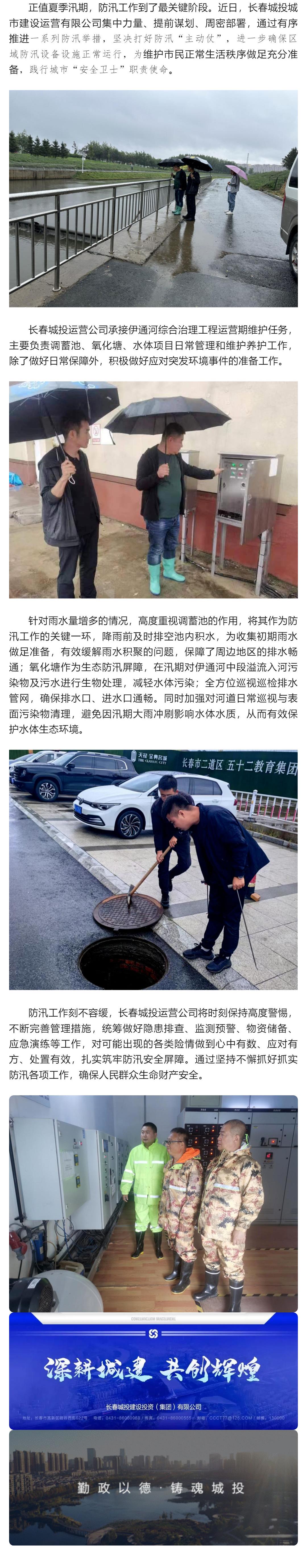 ���ô�pc����(�й���)���޹�˾����