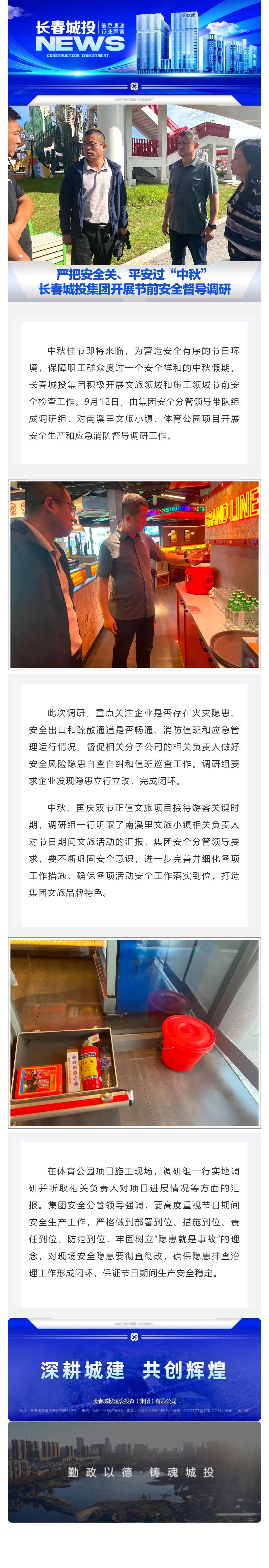 ���ô�pc����(�й���)���޹�˾����